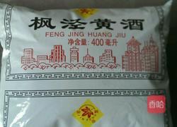 炸鸡翅的做法图解5