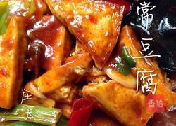 家常豆腐的做法图解15