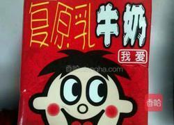 旺仔龟苓膏的做法图解3