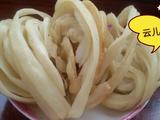 螺丝饼。