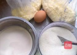 奶香杂粮饼的做法图解1