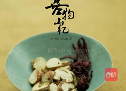 酸梅汤的做法图解4