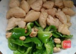 宫保鸡丁。的做法图解1