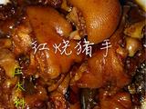 红烧猪手
