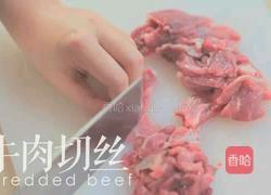 风情黑椒牛肉生菜卷的做法图解1