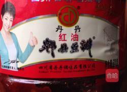 宫保鸡丁的做法图解5