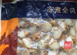 贝肉炒乌冬面的做法图解1