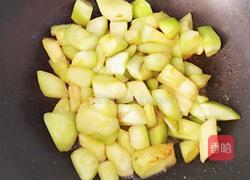椒香茄子的做法图解4