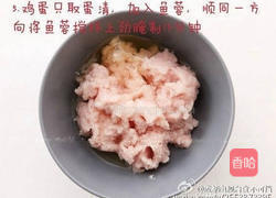蒸鱼丸的做法图解5