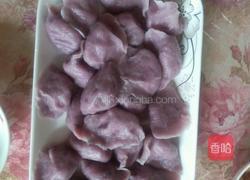 紫薯水饺的做法图解15