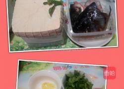 豆腐鱼头汤的做法图解1