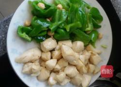 宫保鸡丁的做法图解4