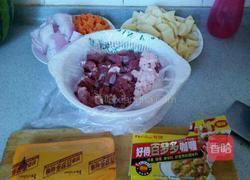 咖喱饭的做法图解1