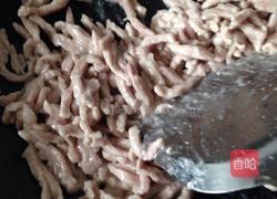 鱼香肉丝的做法图解8