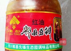 鱼香肉丝的做法图解5