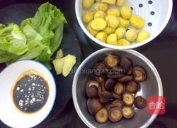 栗子煮香菇的做法图解1