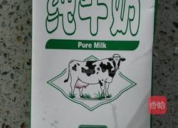 威海大馅鲅鱼饺子的做法图解6