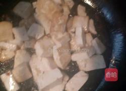 椒盐豆腐的做法图解7