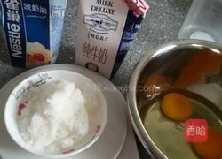 葡式蛋挞的做法图解1