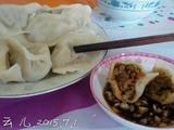 饺子