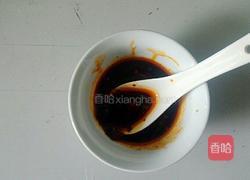 凉拌茄子的做法图解7