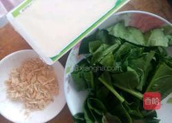 菠菜豆腐汤的做法图解1