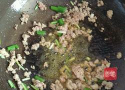 肉沫烧茄子的做法图解3