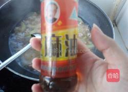 冬瓜丸子汤的做法图解11