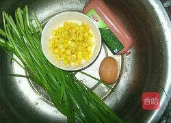三色炒饭的做法图解1