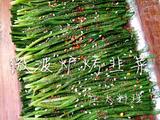 微波炉烤韭菜