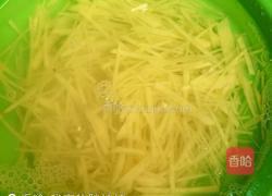 酸辣土豆丝的做法图解2