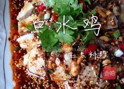 口水鸡的做法图解10