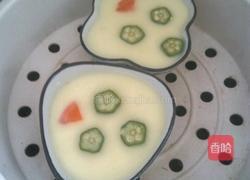 鸡蛋羹的做法图解8