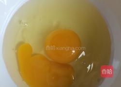 蒸蛋的做法图解1
