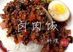 卤肉饭的做法图解16