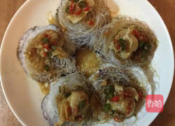 粉丝扇贝的做法图解4