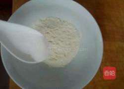 油酥烧饼的做法图解1