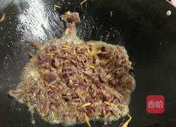 葱炒牛肉的做法图解3