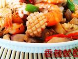 香辣鱿鱼虾