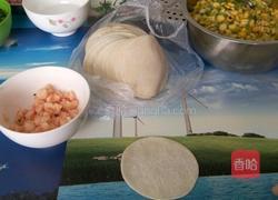 蒸饺的做法图解1