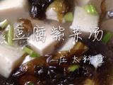 豆腐紫菜汤