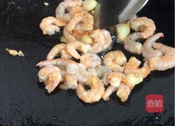 腰果虾仁的做法图解9