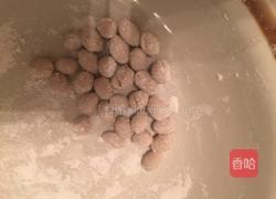红薯芋头珍珠糖水的做法图解1