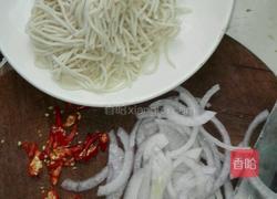 油泼辣子面的做法图解1