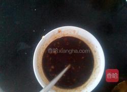 烧汁茄子的做法图解2