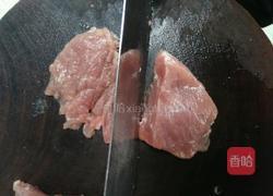 水煮肉片的做法图解1