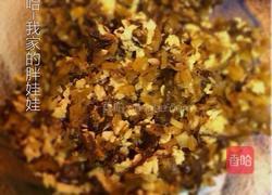 咸菜鸡肉包的做法图解6