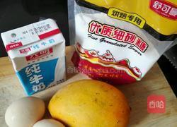 牛奶炖蛋的做法图解1
