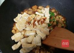 鱼香豆腐的做法图解6