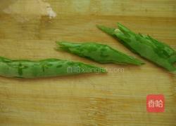 清炒四季豆的做法图解1
